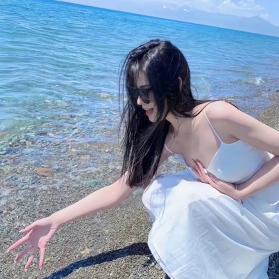 华丽的她